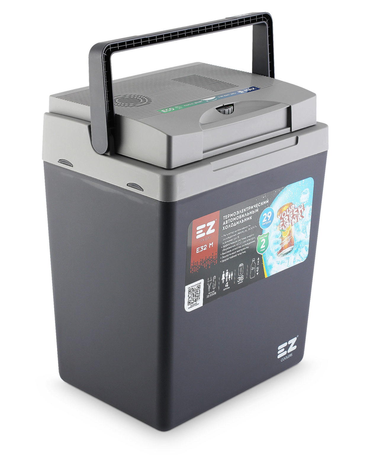 EZ COOLERS E32 M GREY - EZ® COOLERS