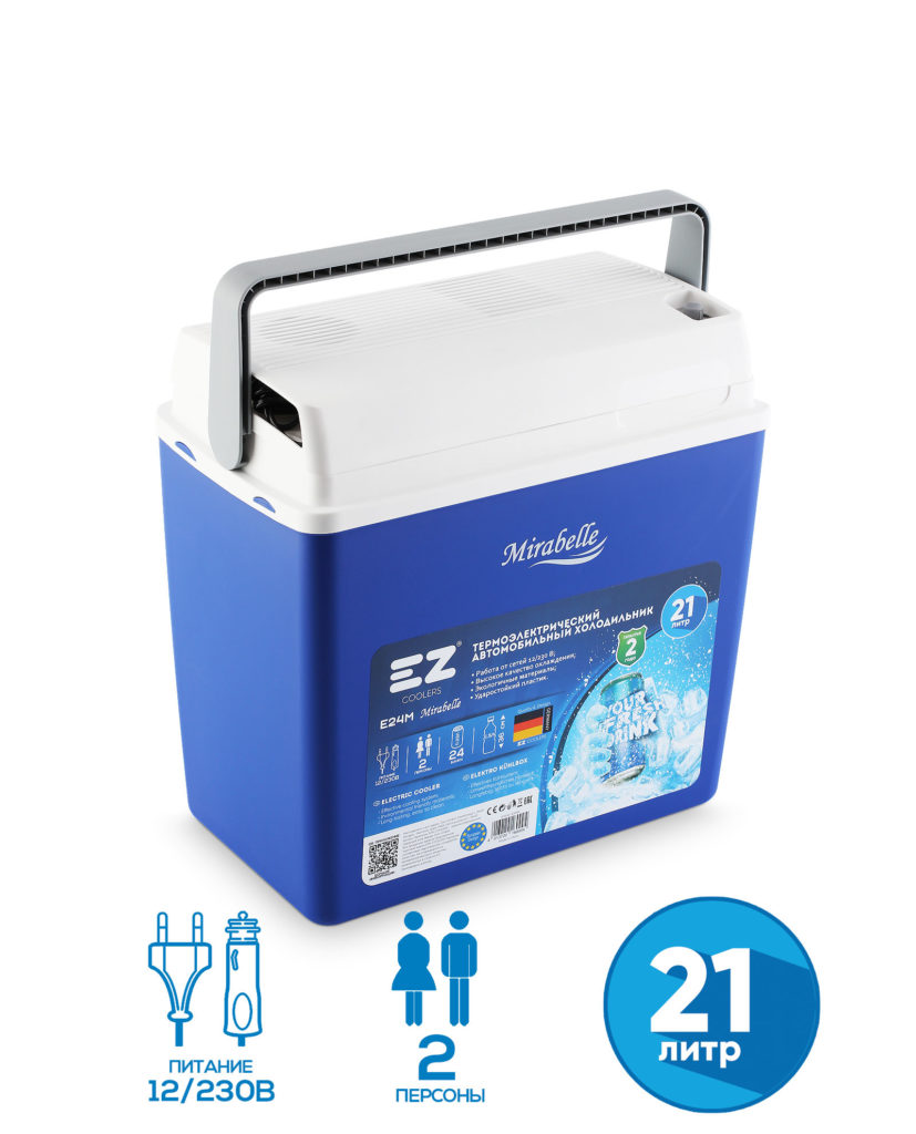 EZ COOLERS TRAVEL IN STYLE - EZ® COOLERS