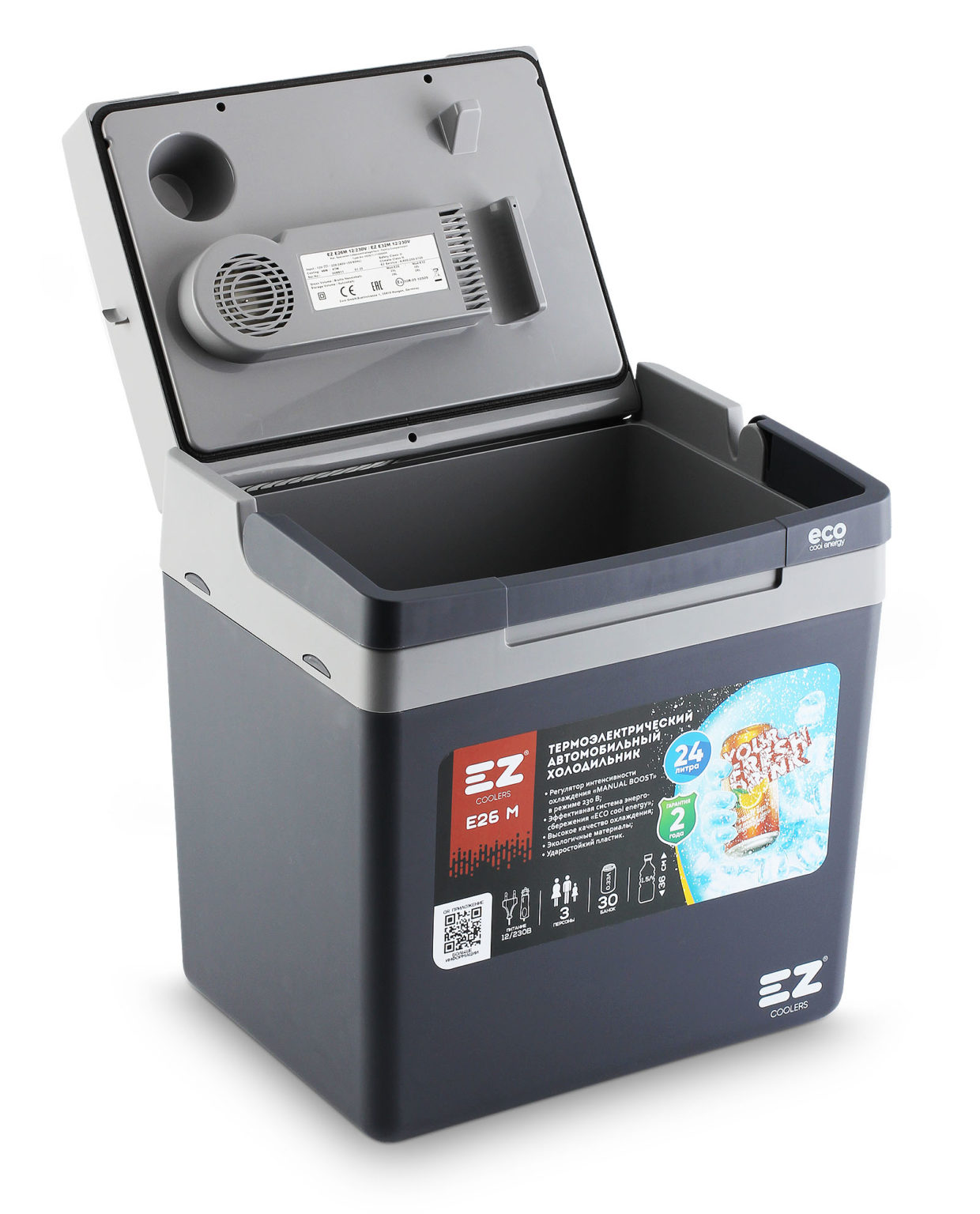 EZ COOLERS E26 M GREY - EZ® COOLERS