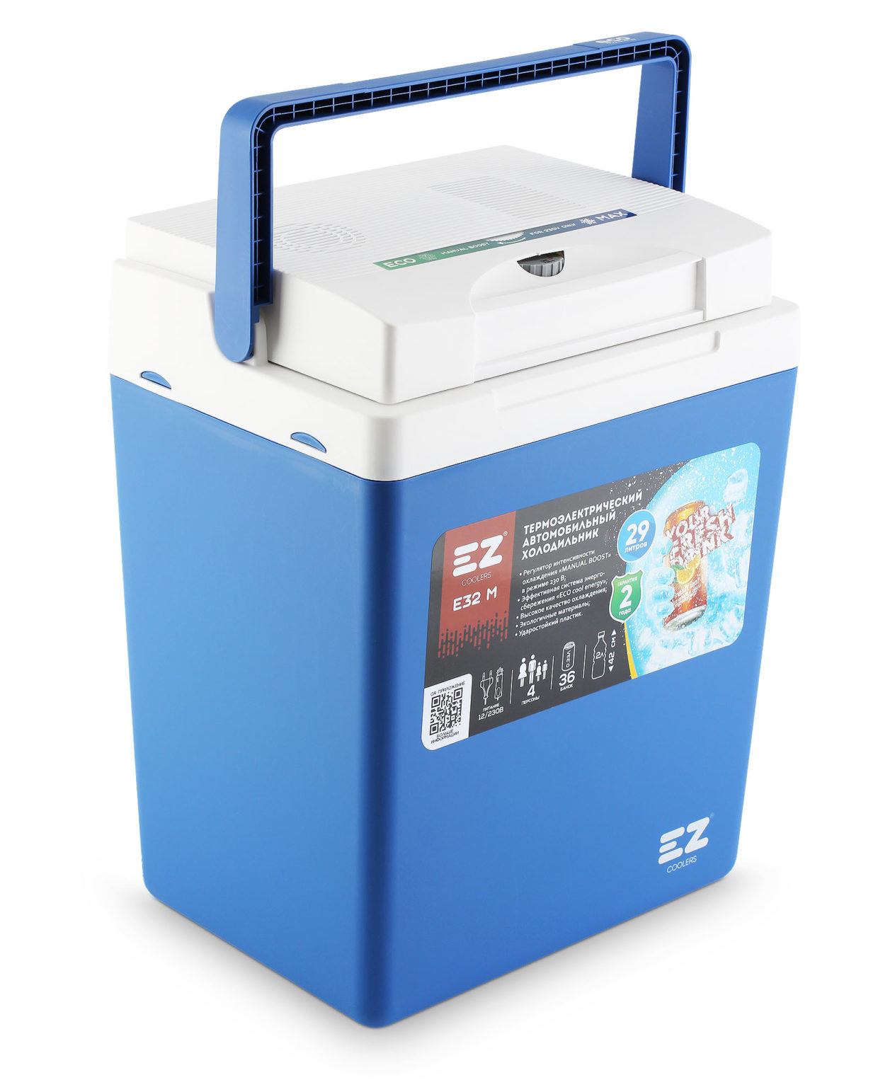 EZ COOLERS E32 M BLUE - EZ® COOLERS