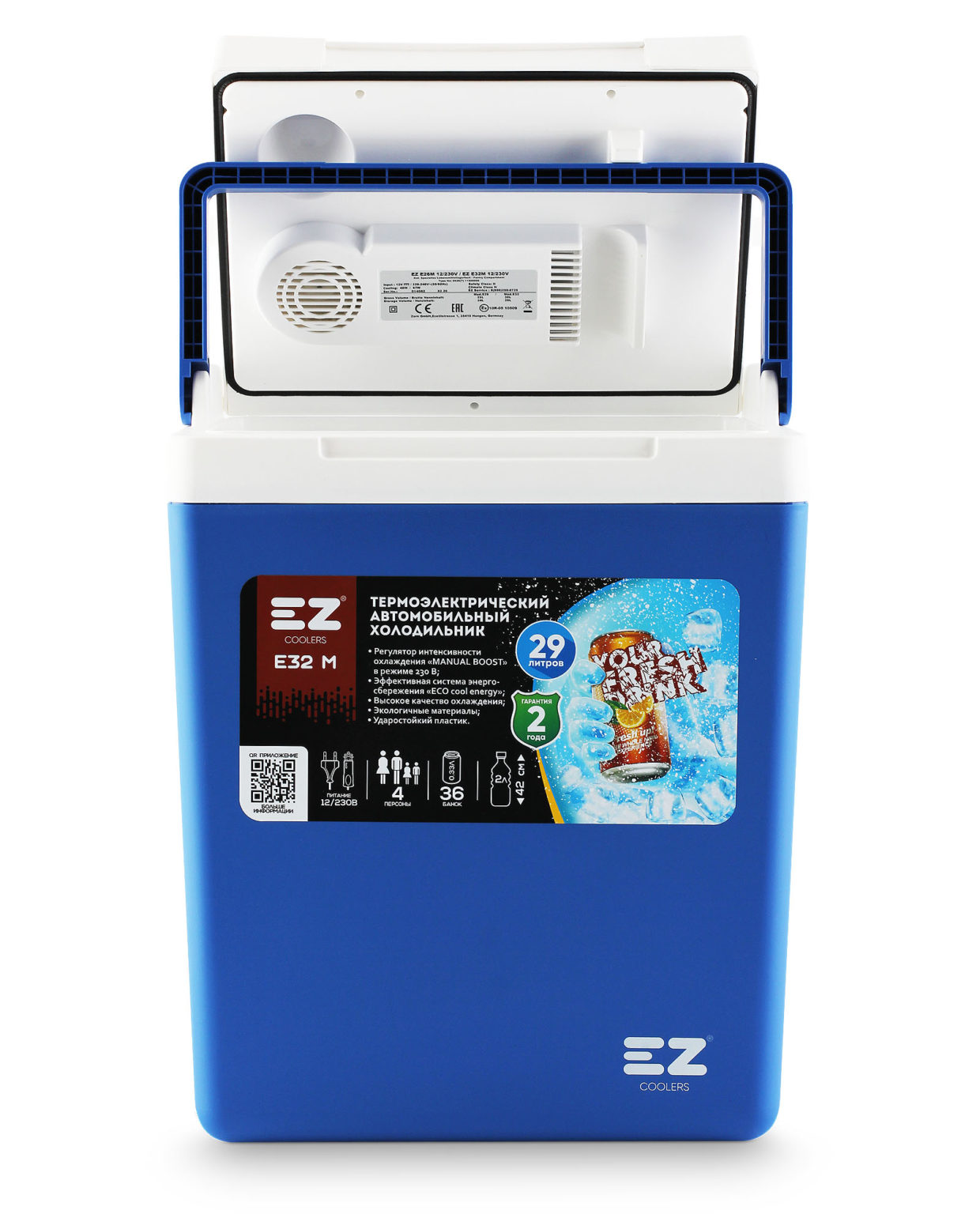 EZ COOLERS E32 M BLUE - EZ® COOLERS